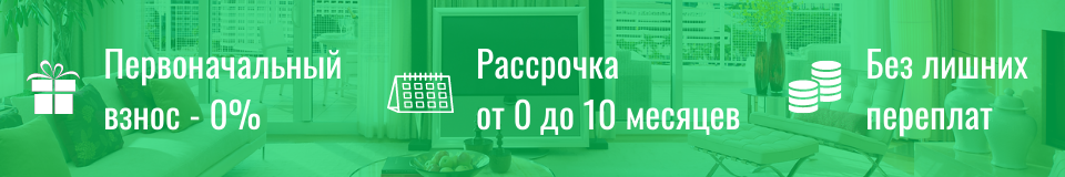 Окна в рассрочку